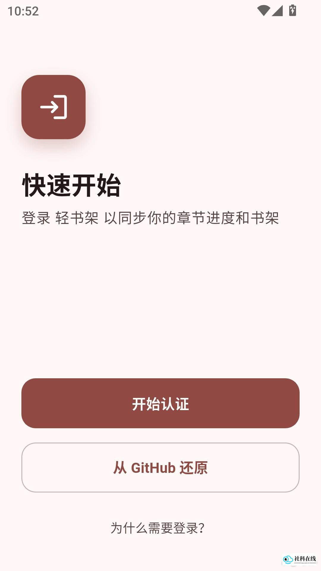 认证步骤示意图 1