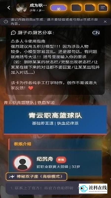 mufy限定版