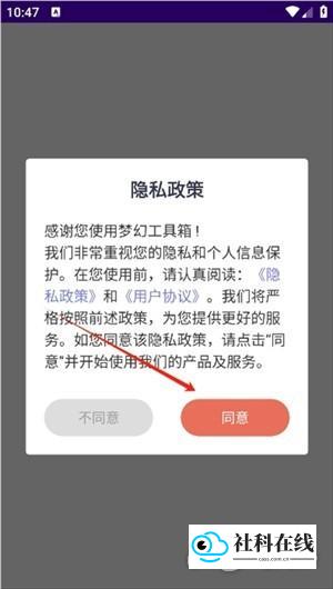 第一步界面