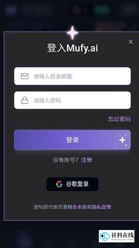 mufy限定版