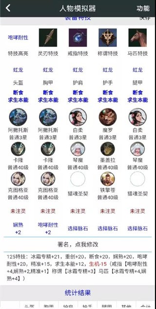 顽皮兔手机版