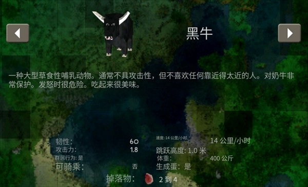 生存战争2最新版