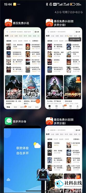 冰心4.0防闪
