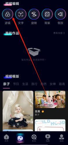 蓝莓视频