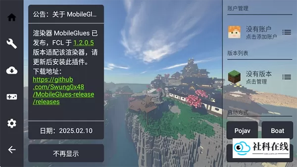 MG渲染器使用步骤2