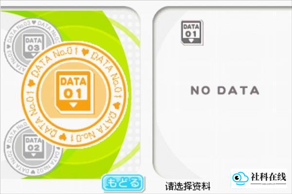 Love Plus爱相随新手攻略3
