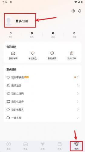 哪吒汽车