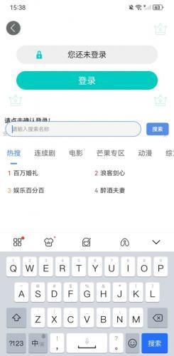 月亮影视