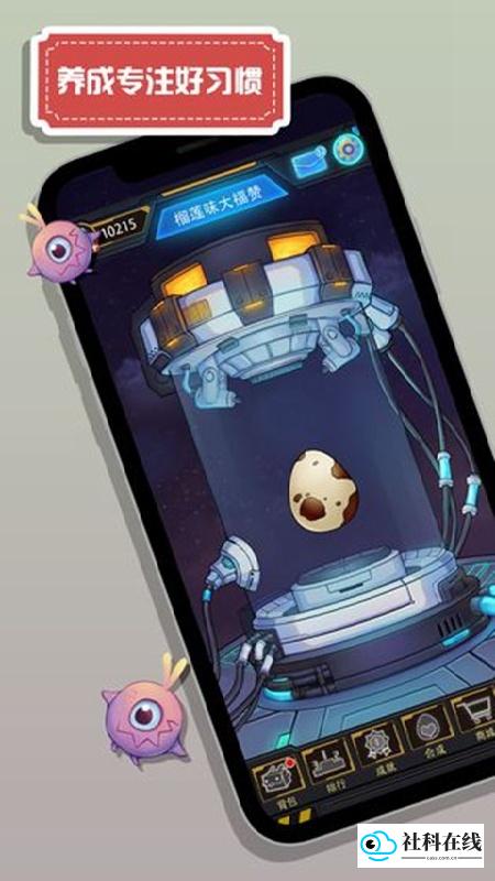 怪兽不低头