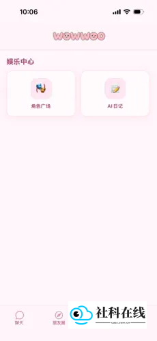 wowwoo
