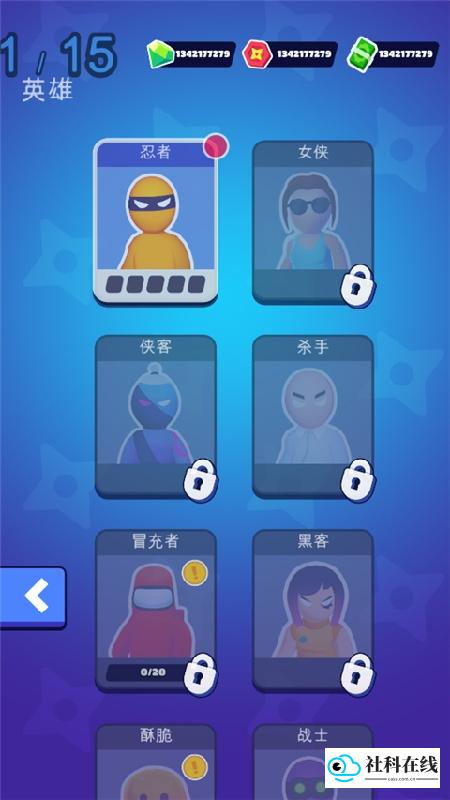 潜行大师菜单版