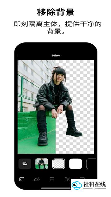 InstaSize修图app