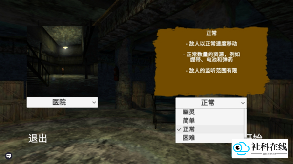 血色迷雾游戏玩法3