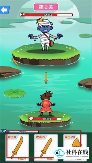 斧头互怼免费版