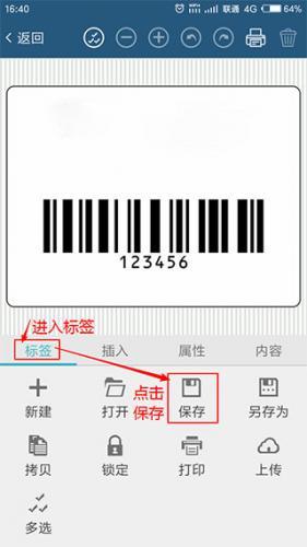 微打