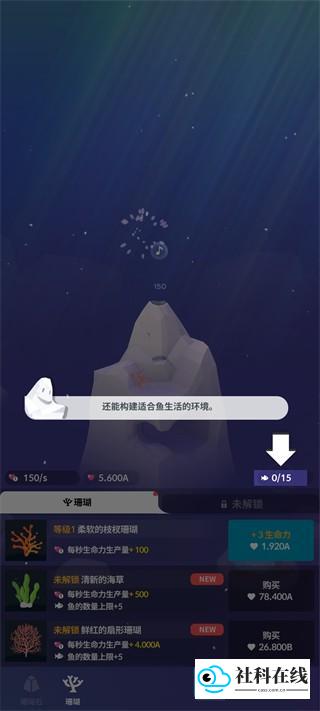 深海水族馆