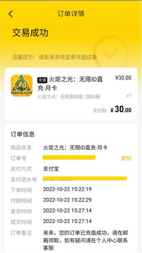 闪客