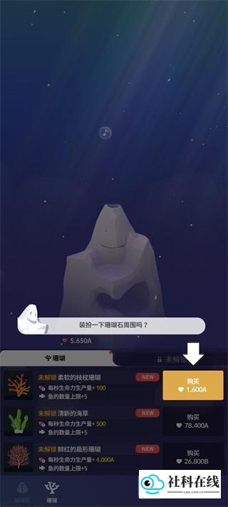 深海水族馆