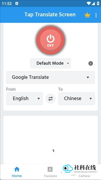 语言选择界面截图