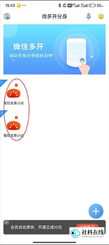 冰心4.0防闪
