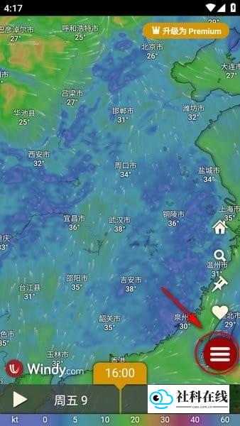 windy中文版