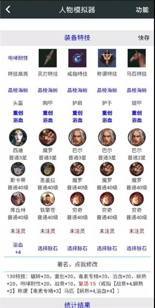 顽皮兔手机版