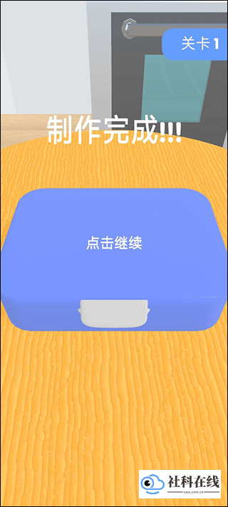 解压小盒子