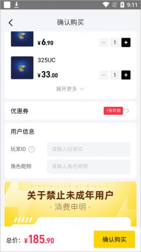 闪客