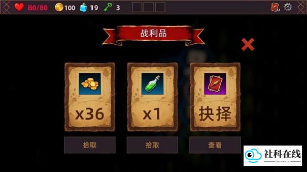 猎人酒馆