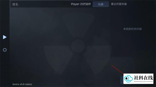 游戏界面操作示意1