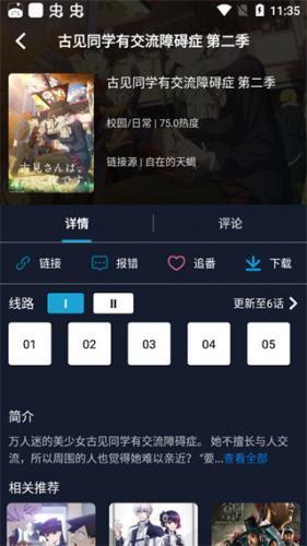 z动漫