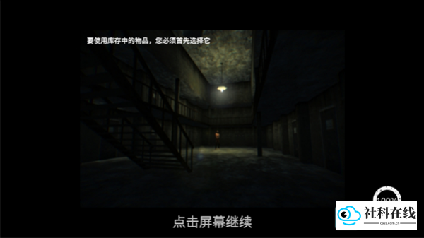 血色迷雾游戏玩法4