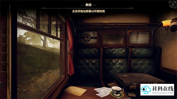 未上锁的房间3汉化版