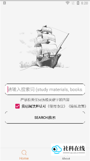 比特舟磁力Pro