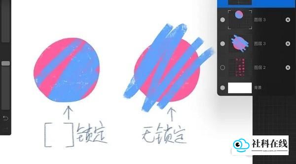 Procreate安卓版使用教程2