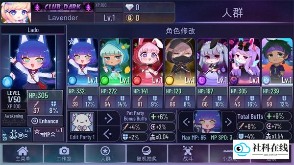 加查多元宇宙