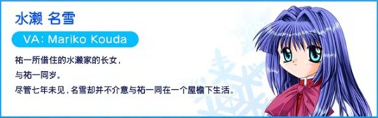 雪之少女