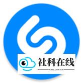 shazam音乐神搜
