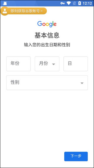 PUBG国际服手游(PUBG MOBILE)