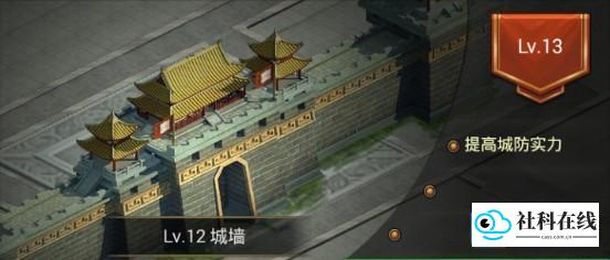 正统三国