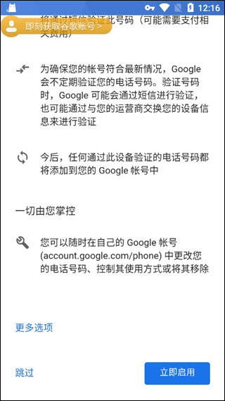 PUBG国际服手游(PUBG MOBILE)