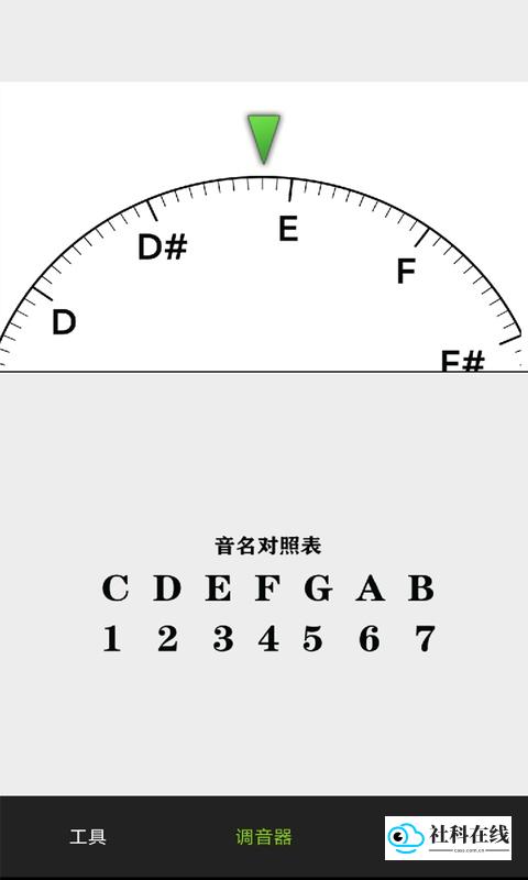 小熊调音器1.9.0