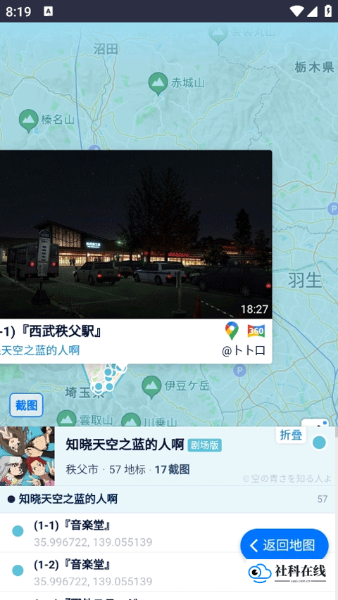 ANITABImap地图
