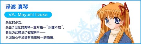 雪之少女
