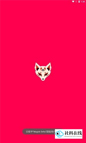 Kitsune Mask