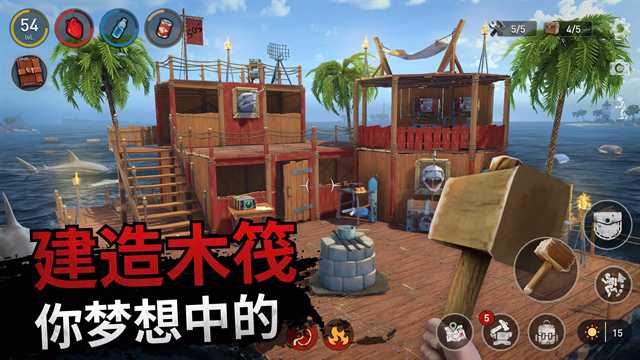 海洋游猎生存内置菜单最新版