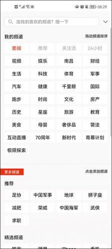 手机搜狐网