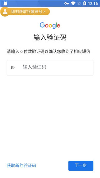 PUBG国际服手游(PUBG MOBILE)
