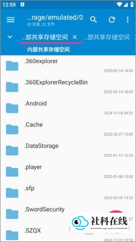 NMM管理器使用教程1