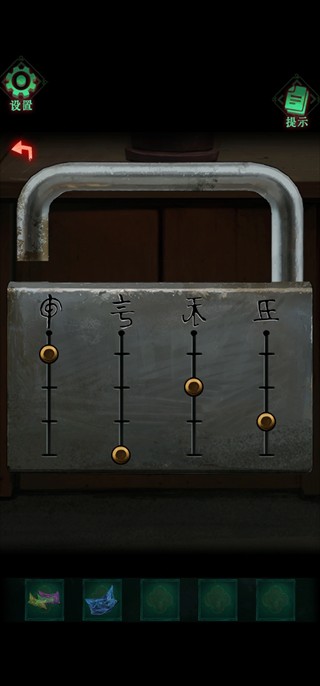 怨楼手游完整版
